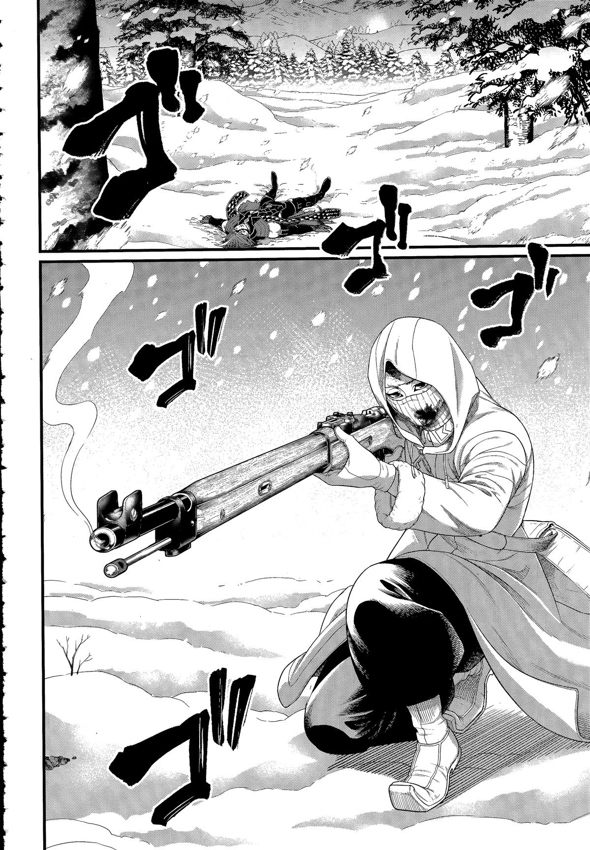 Read Record of Ragnarok Manga Online