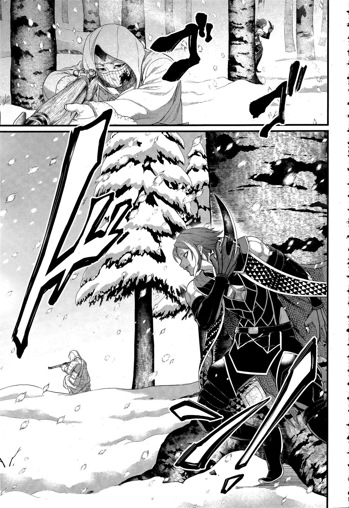 Read Record of Ragnarok Manga Online