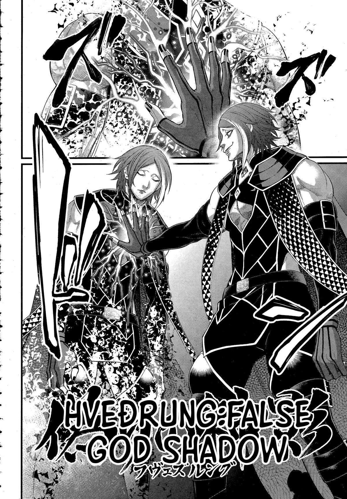 Read Record of Ragnarok Manga Online