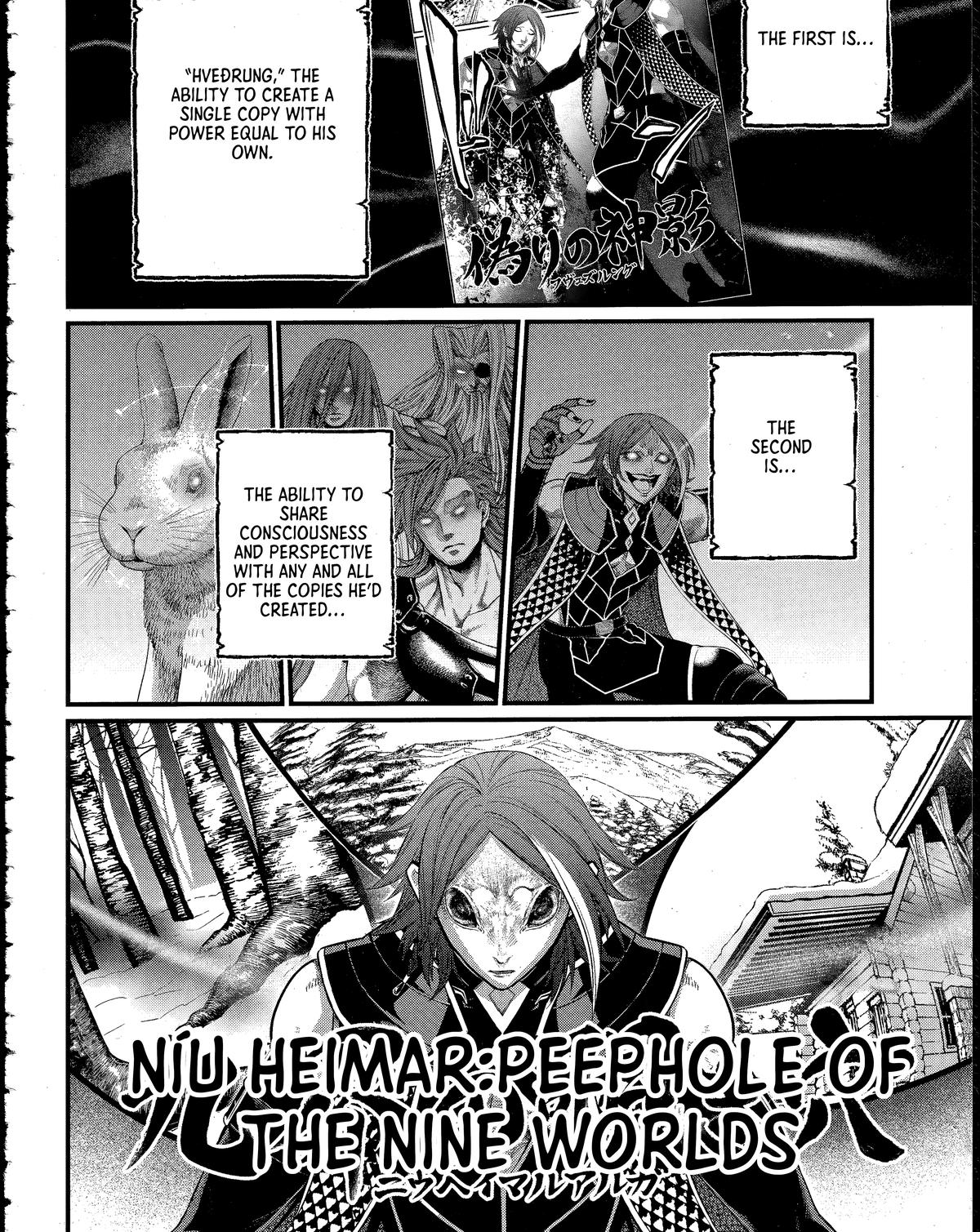 Read Record of Ragnarok Manga Online