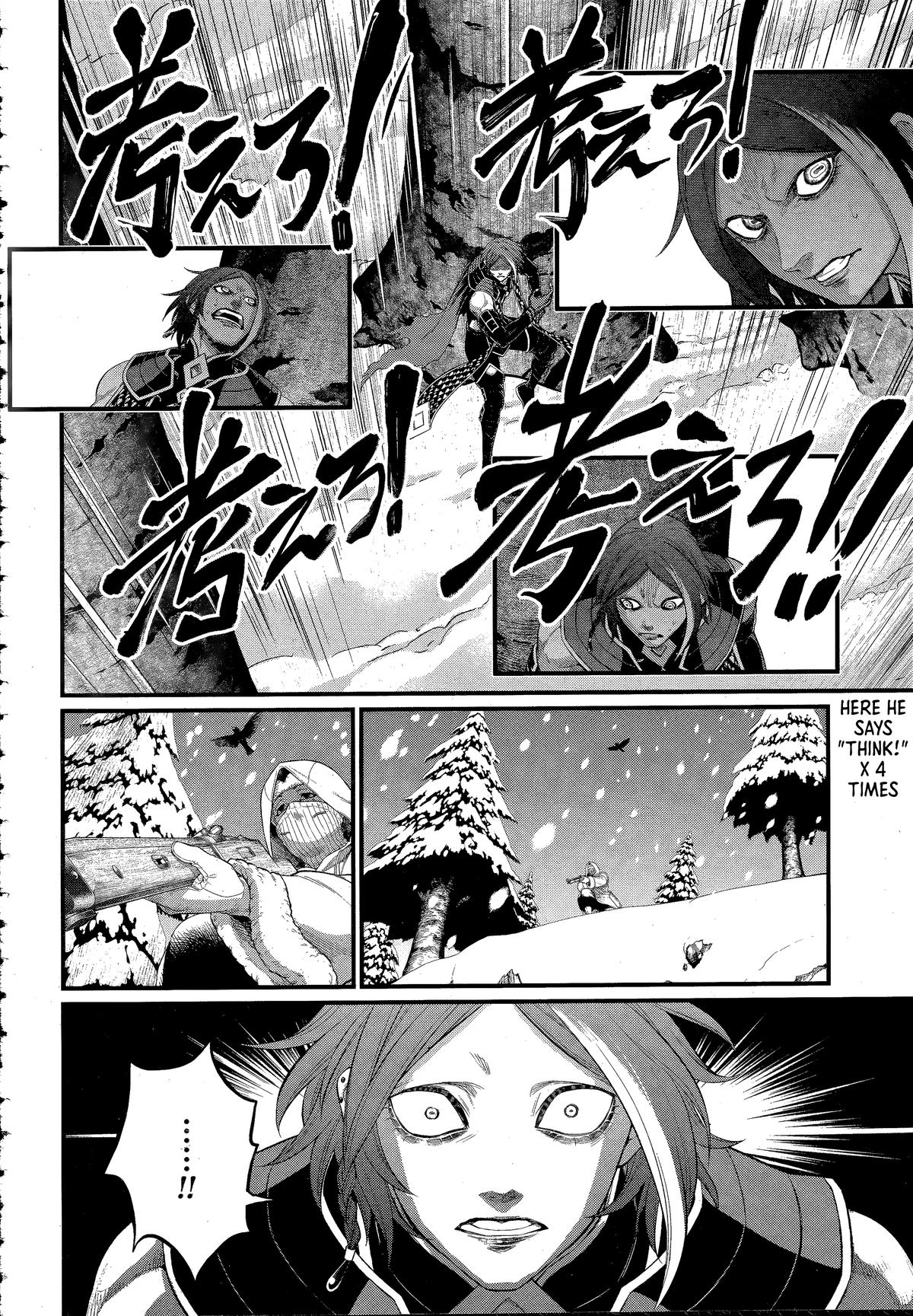 Read Record of Ragnarok Manga Online