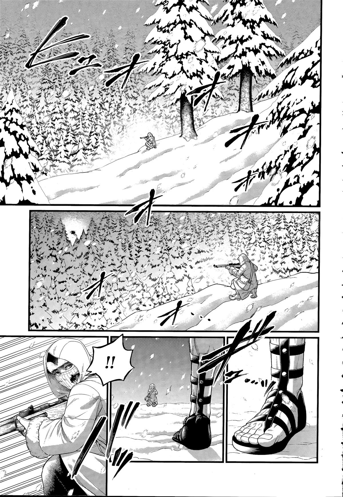 Read Record of Ragnarok Manga Online