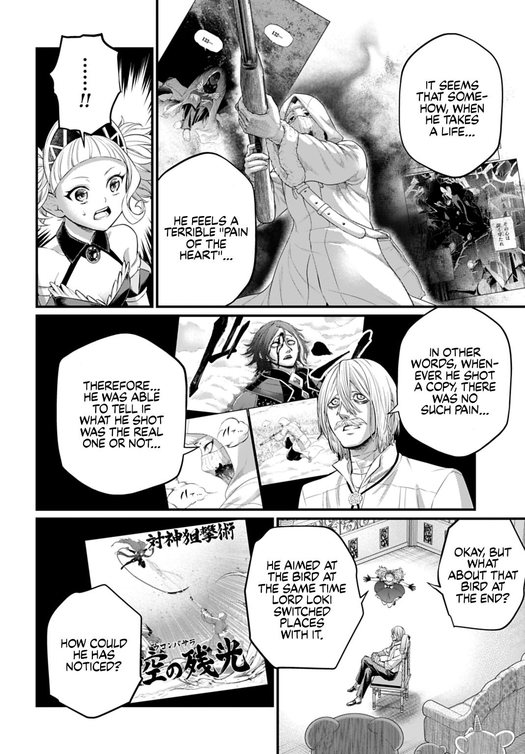 Read Record of Ragnarok Manga Online