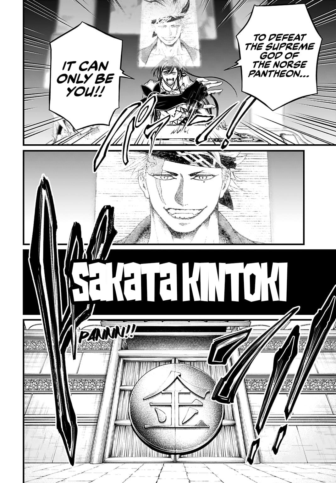 Read Record of Ragnarok Manga Online