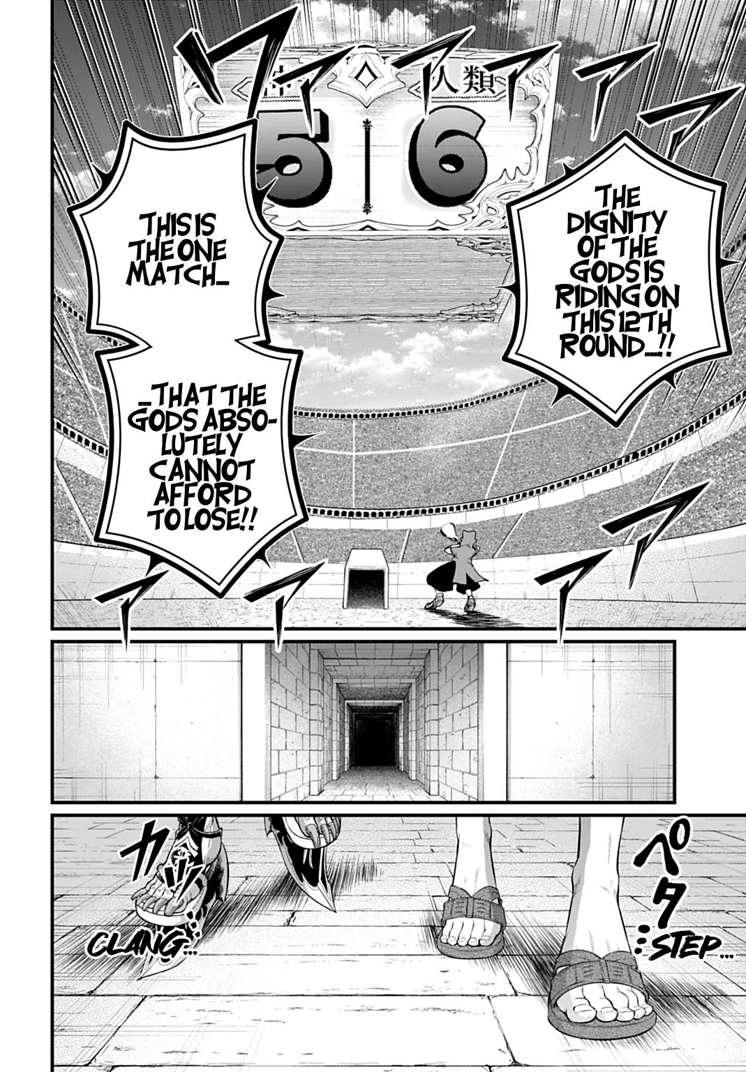 Read Record of Ragnarok Manga Online