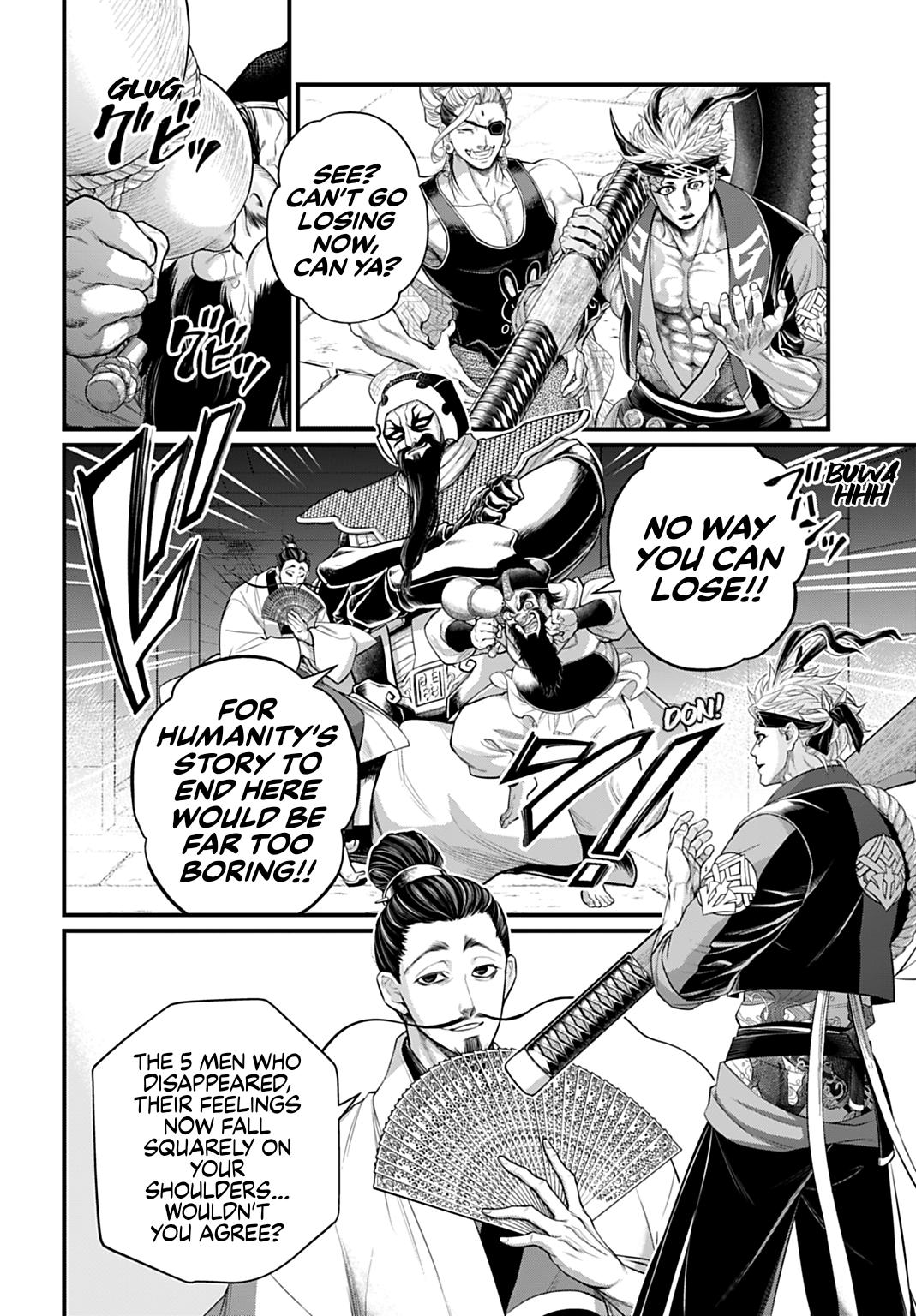 Read Record of Ragnarok Manga Online