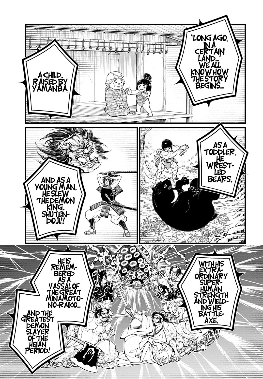 Read Record of Ragnarok Manga Online