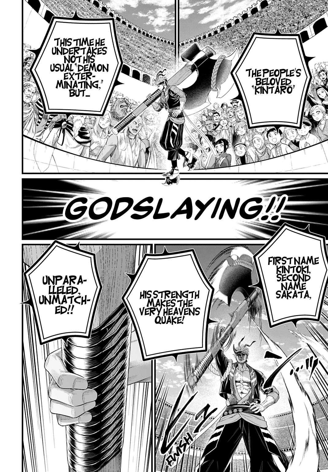 Read Record of Ragnarok Manga Online