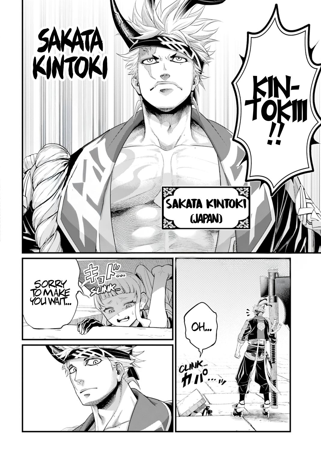 Read Record of Ragnarok Manga Online