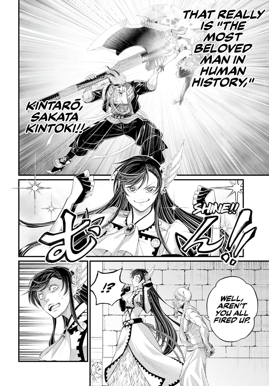 Read Record of Ragnarok Manga Online