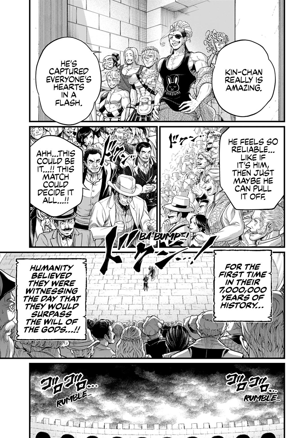 Read Record of Ragnarok Manga Online