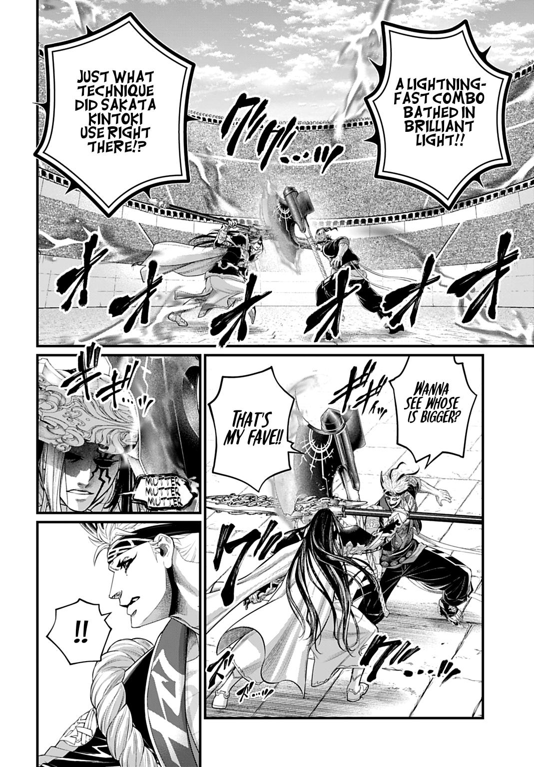 Read Record of Ragnarok Manga Online