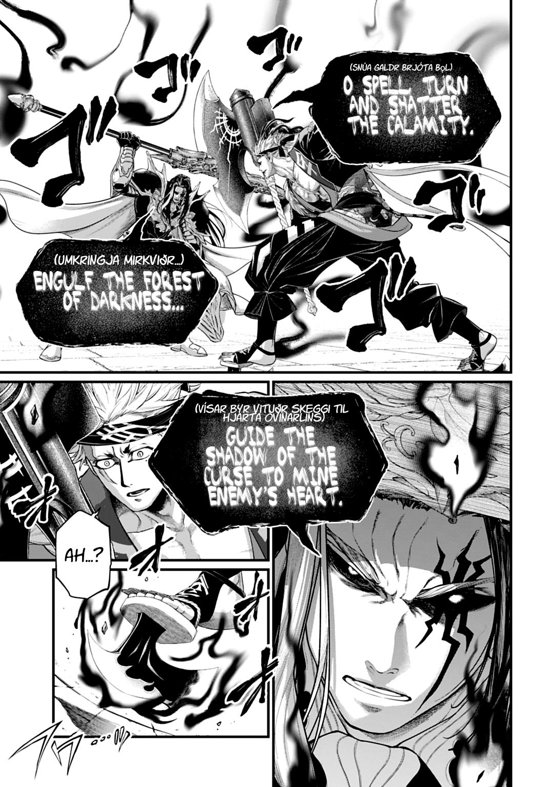 Read Record of Ragnarok Manga Online