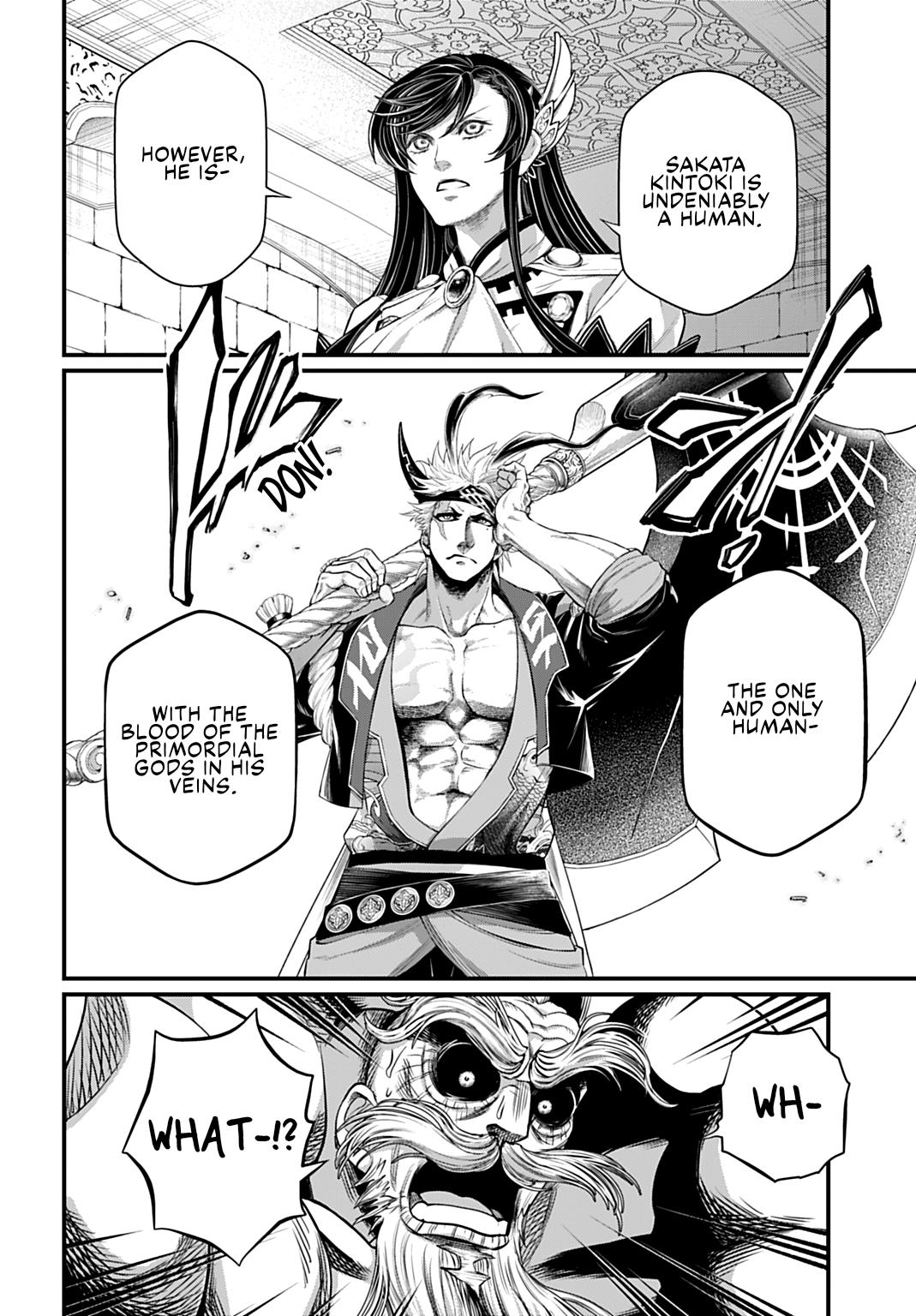 Read Record of Ragnarok Manga Online