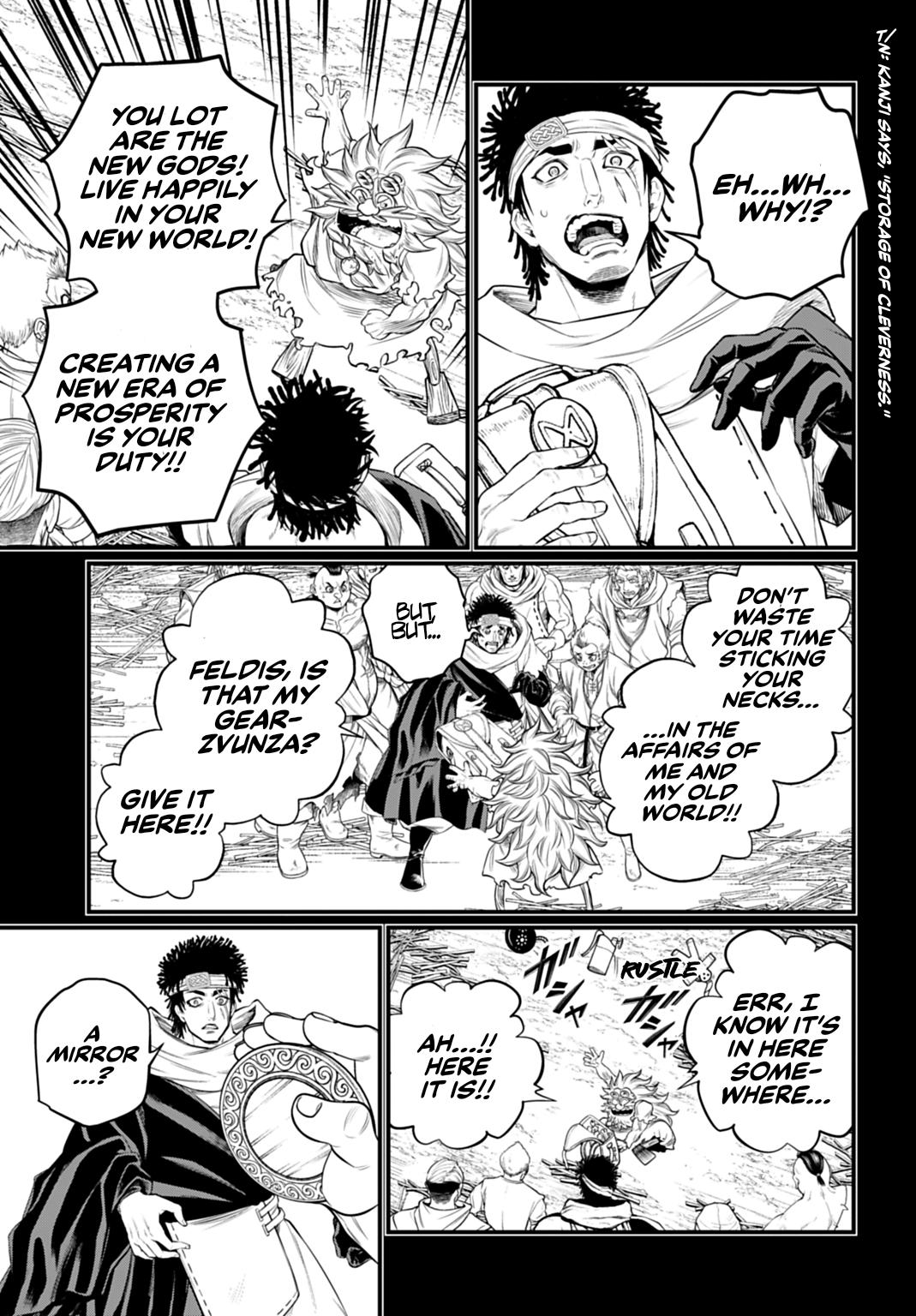 Read Record of Ragnarok Manga Online