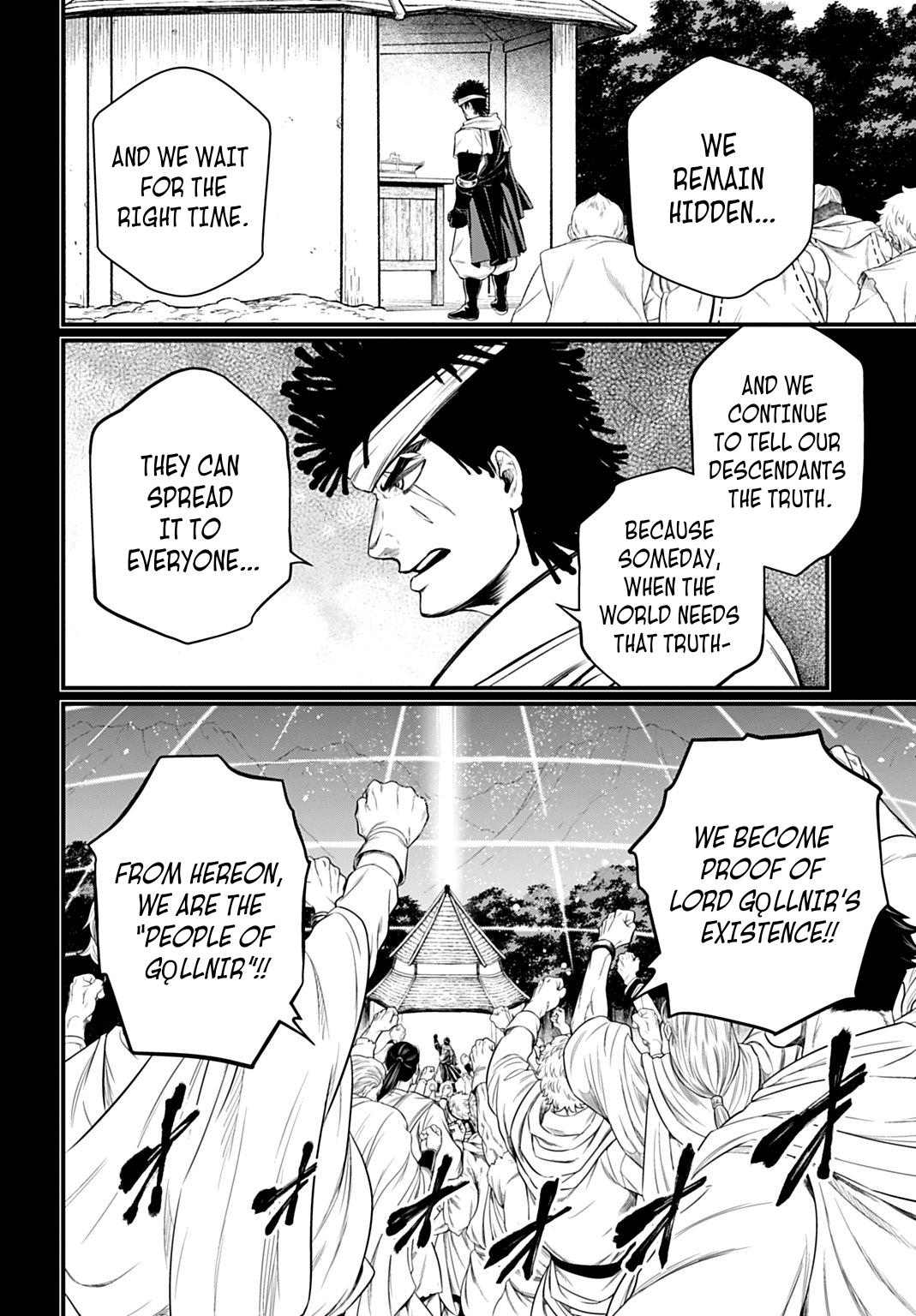 Read Record of Ragnarok Manga Online