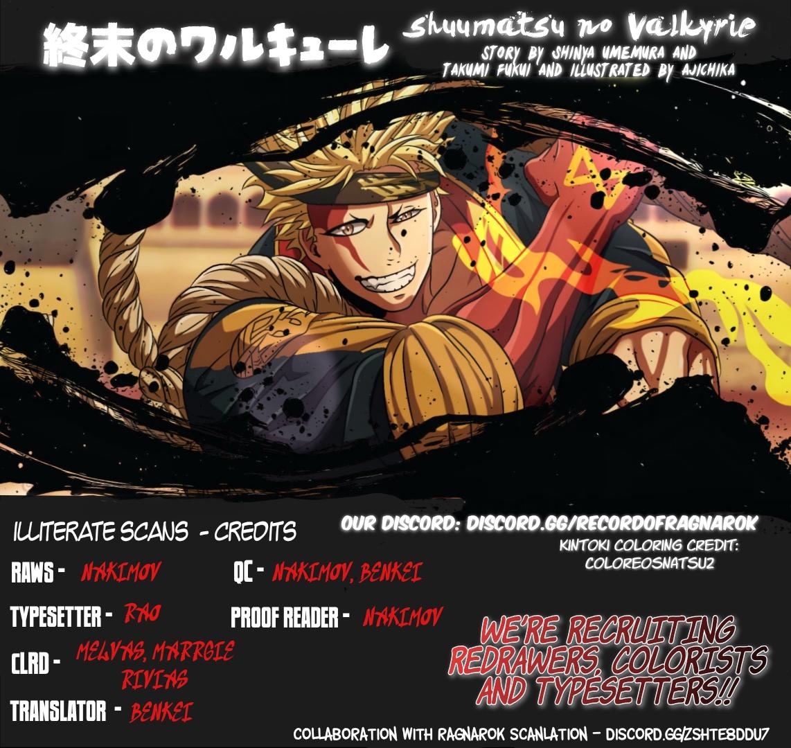 Read Record of Ragnarok Manga Online