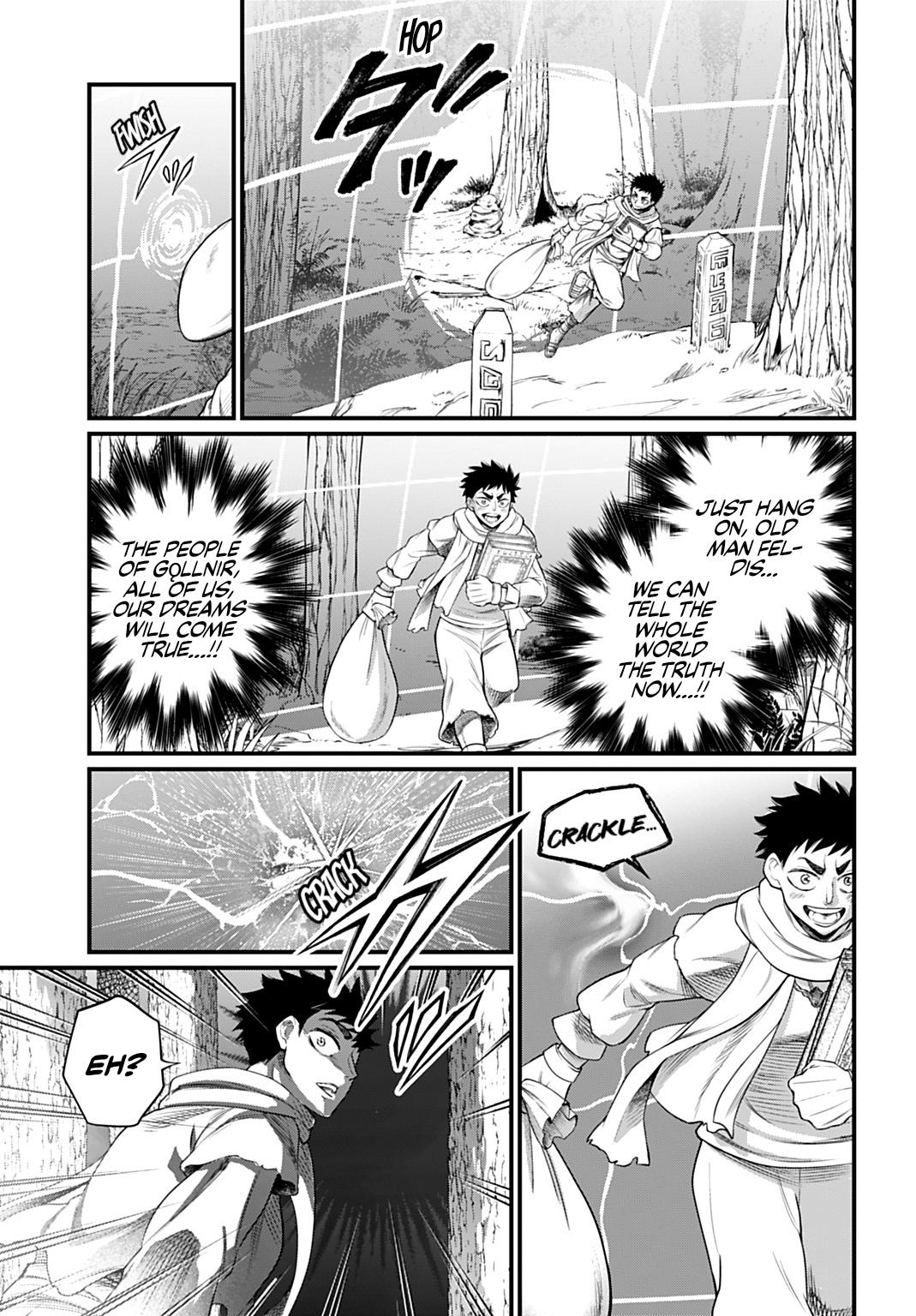 Read Record of Ragnarok Manga Online