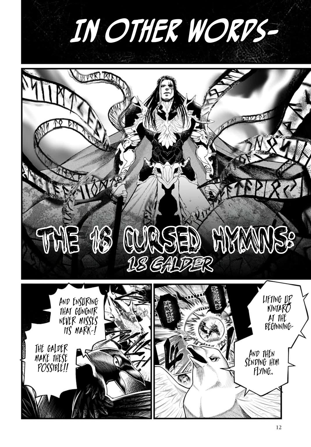 Read Record of Ragnarok Manga Online