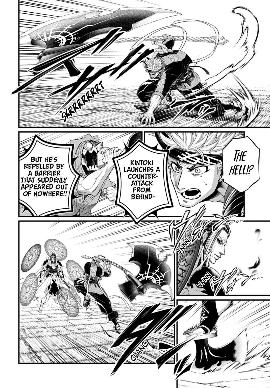 Read Record of Ragnarok Manga Online