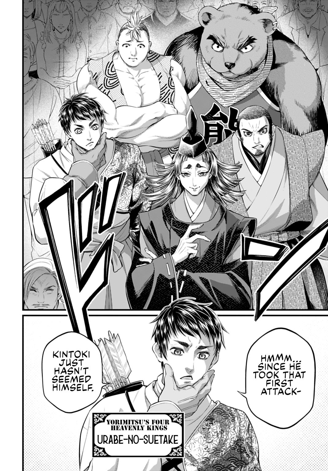 Read Record of Ragnarok Manga Online