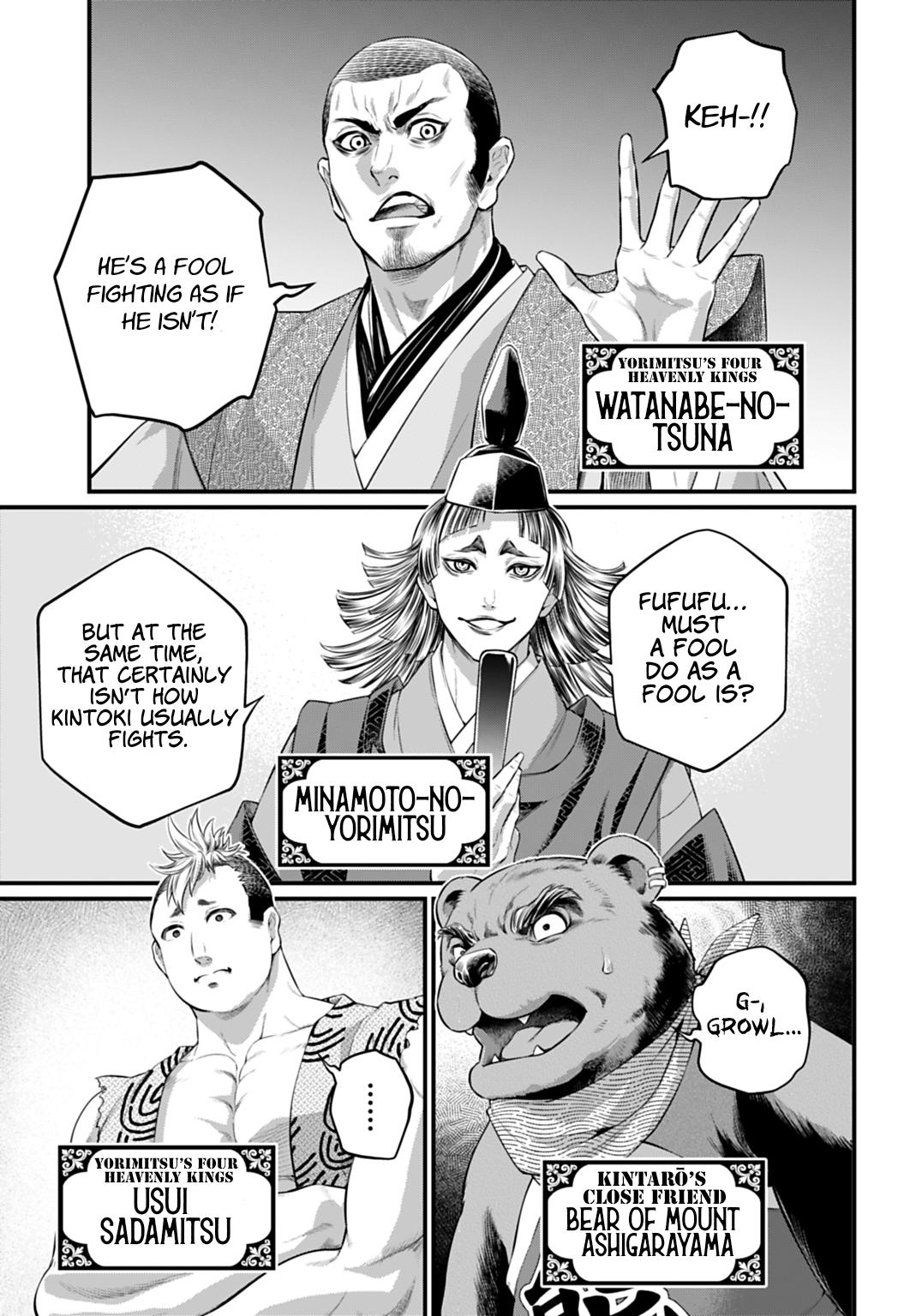 Read Record of Ragnarok Manga Online