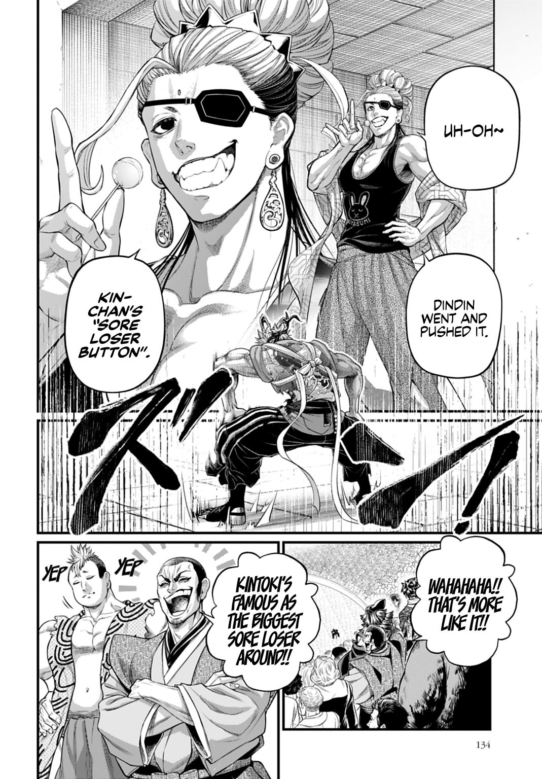 Read Record of Ragnarok Manga Online