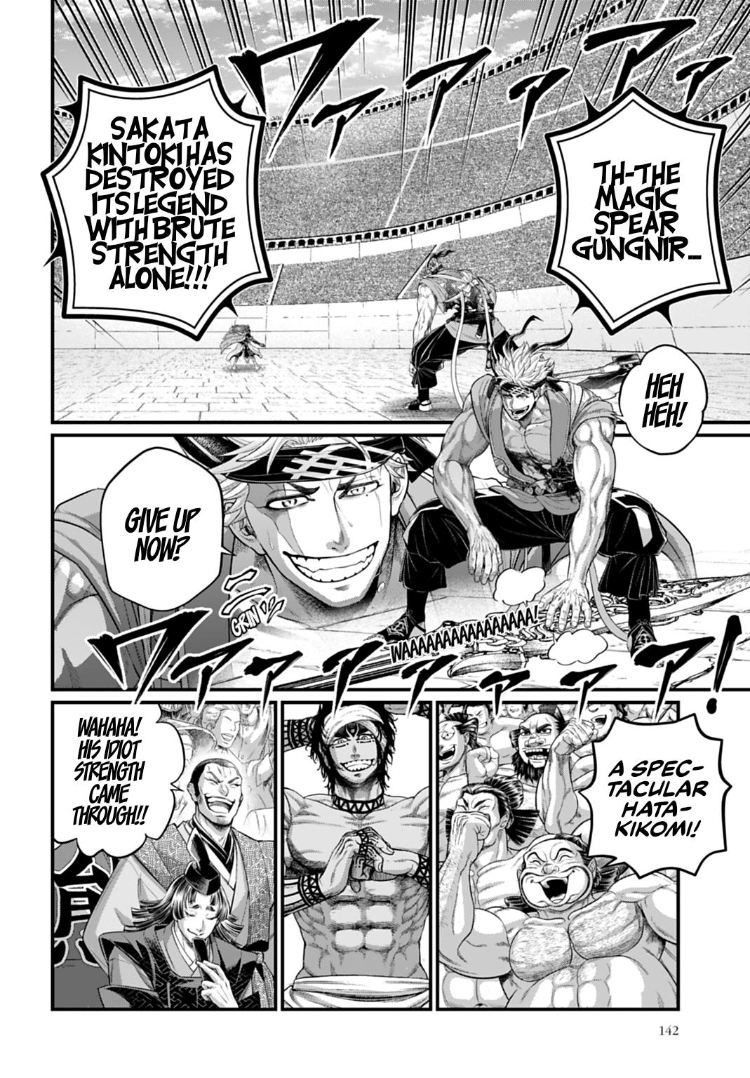 Read Record of Ragnarok Manga Online