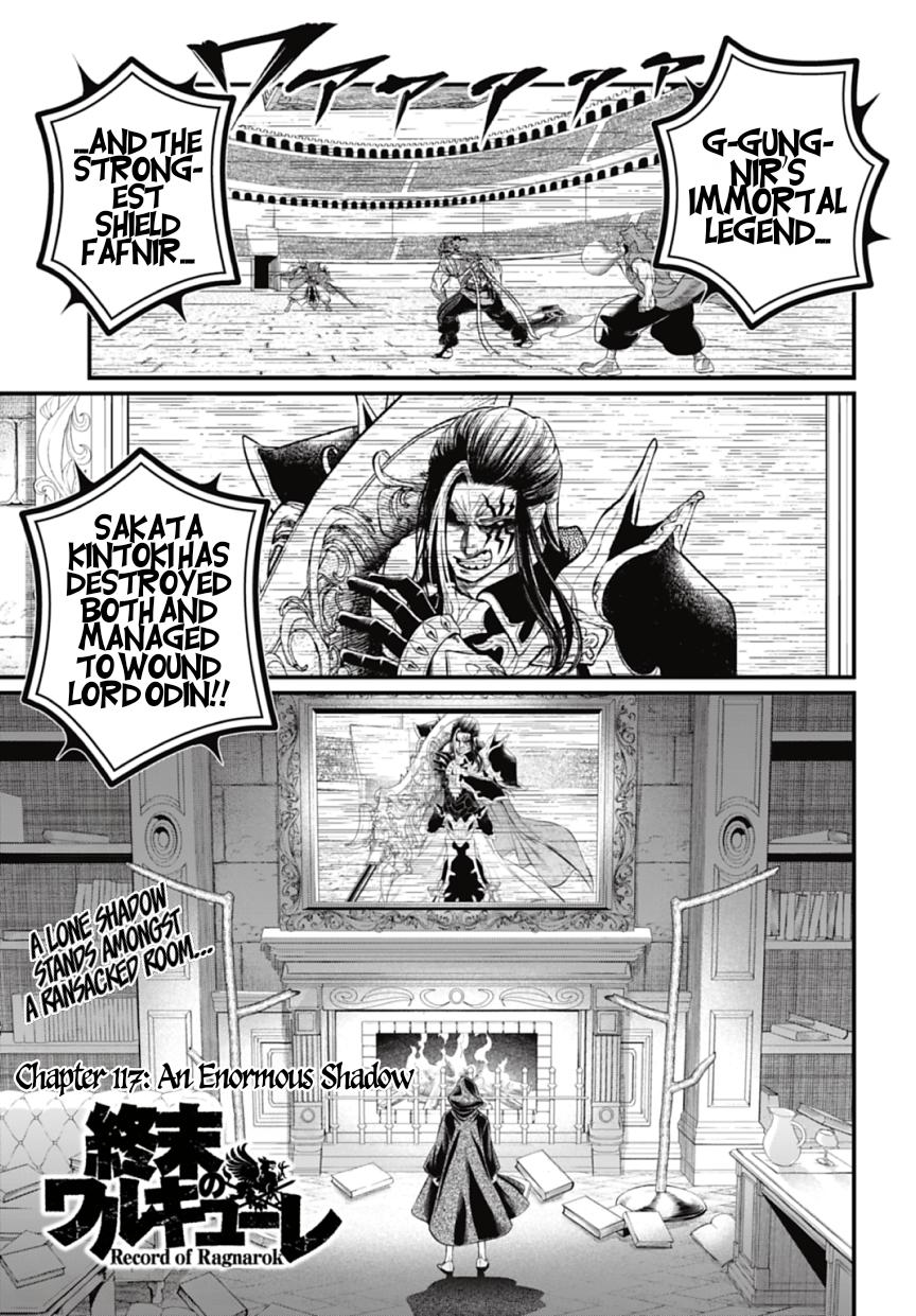 Read Record of Ragnarok Manga Online