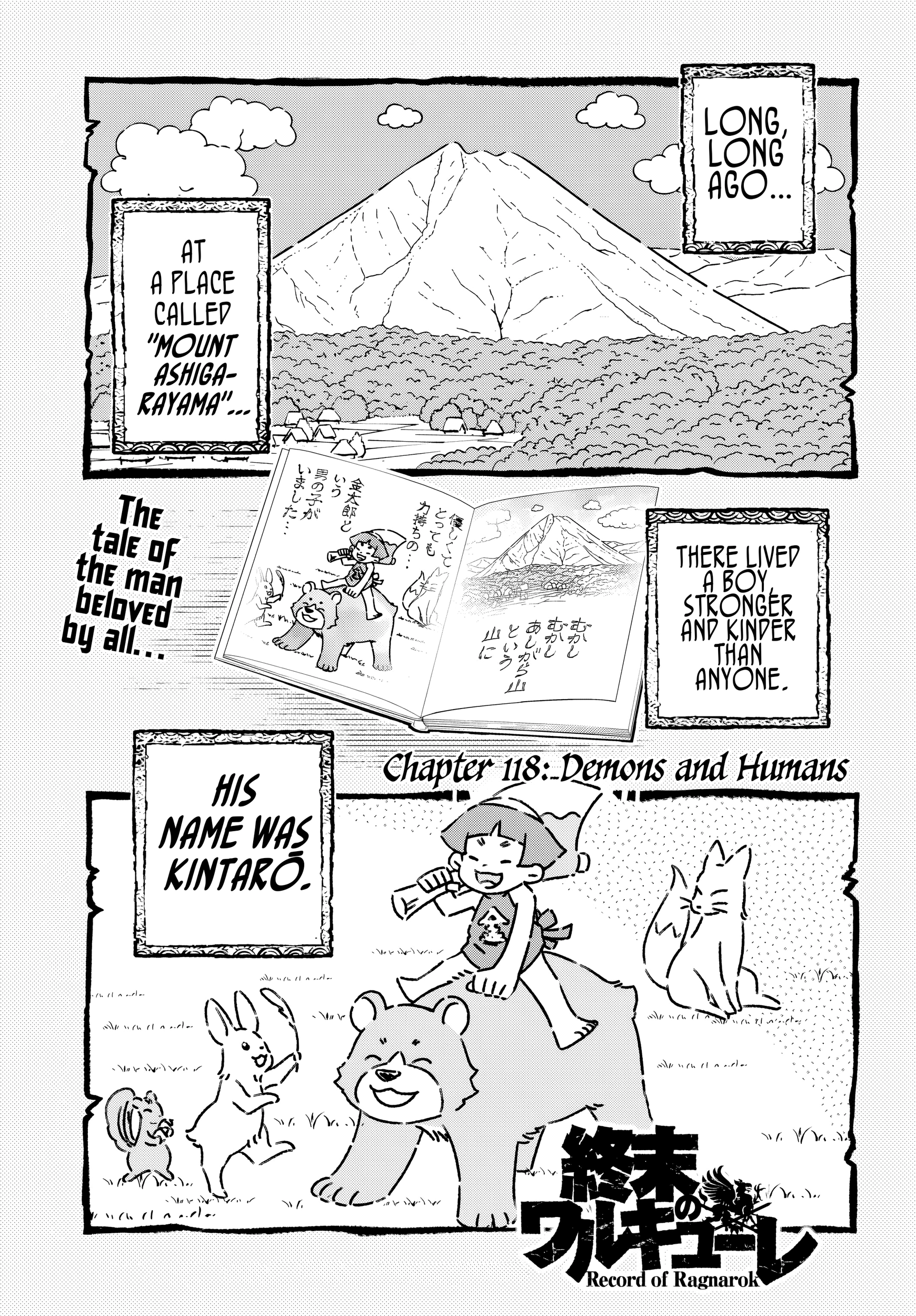 Read Record of Ragnarok Manga Online