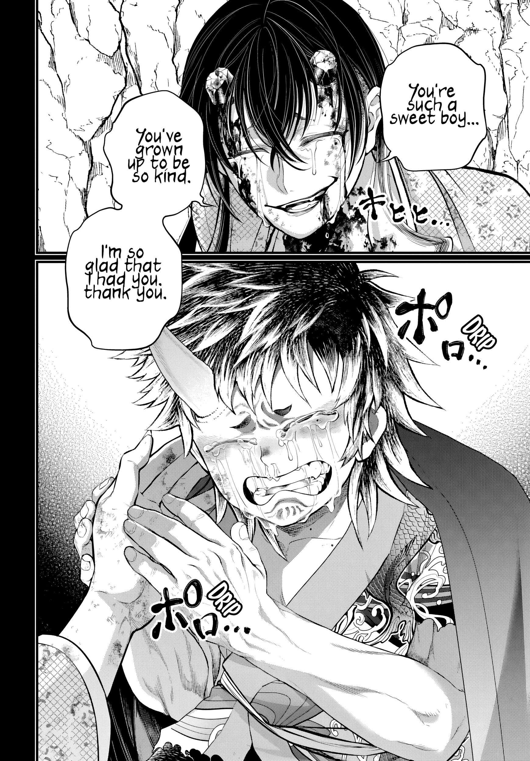 Read Record of Ragnarok Manga Online