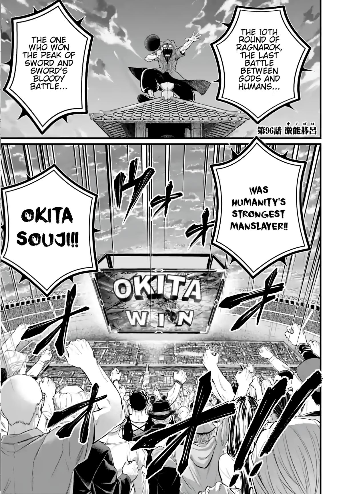 Read Record of Ragnarok Manga Online