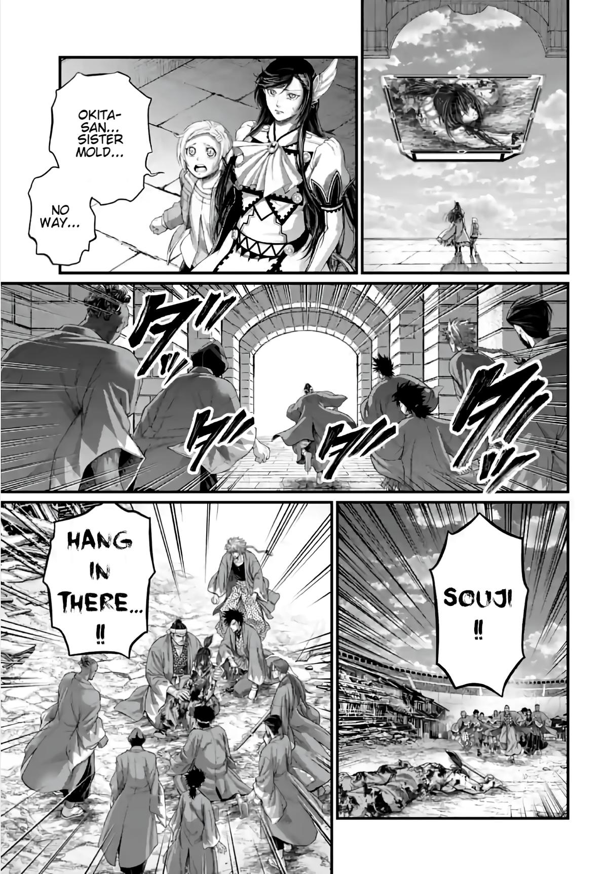 Read Record of Ragnarok Manga Online