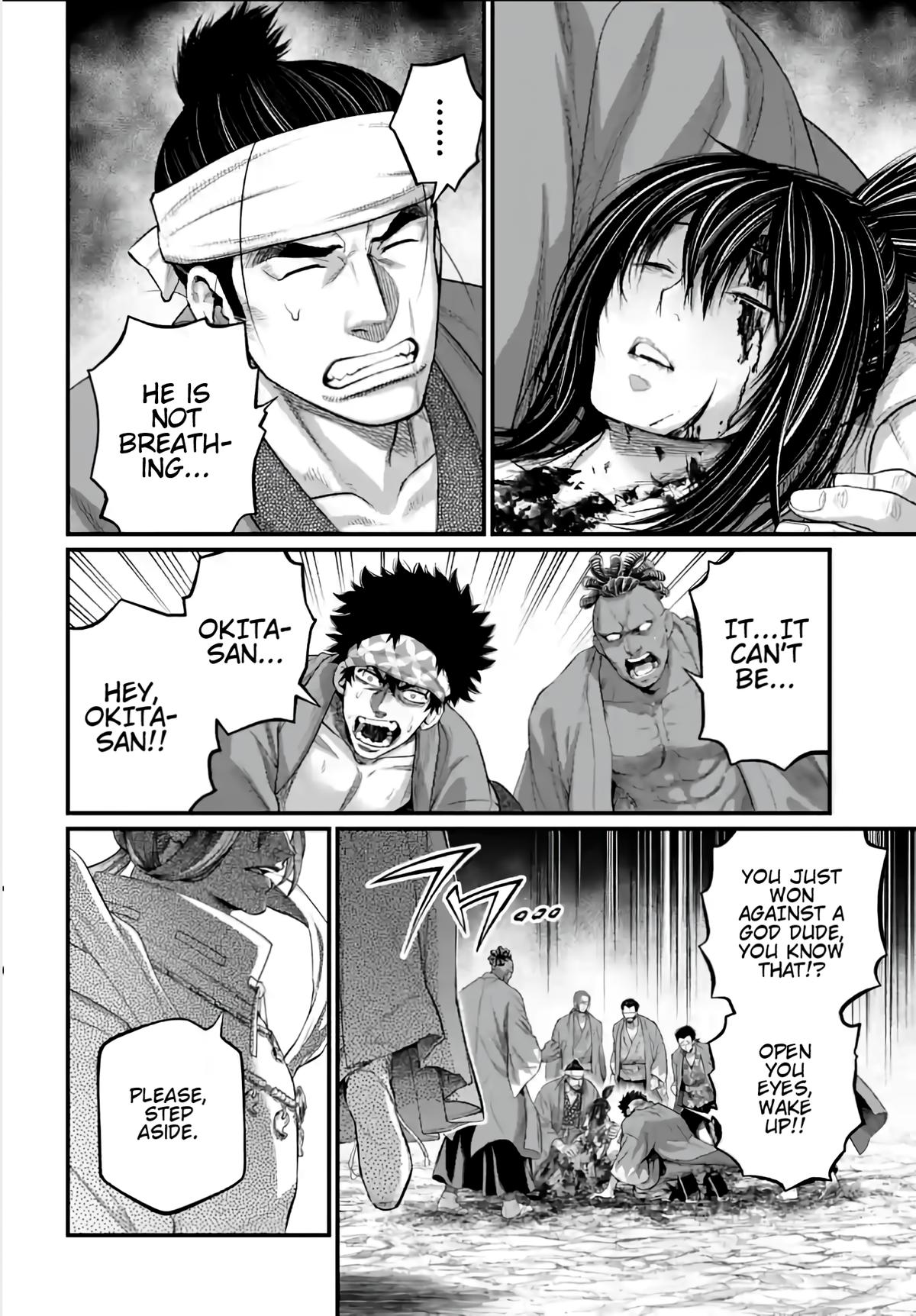 Read Record of Ragnarok Manga Online