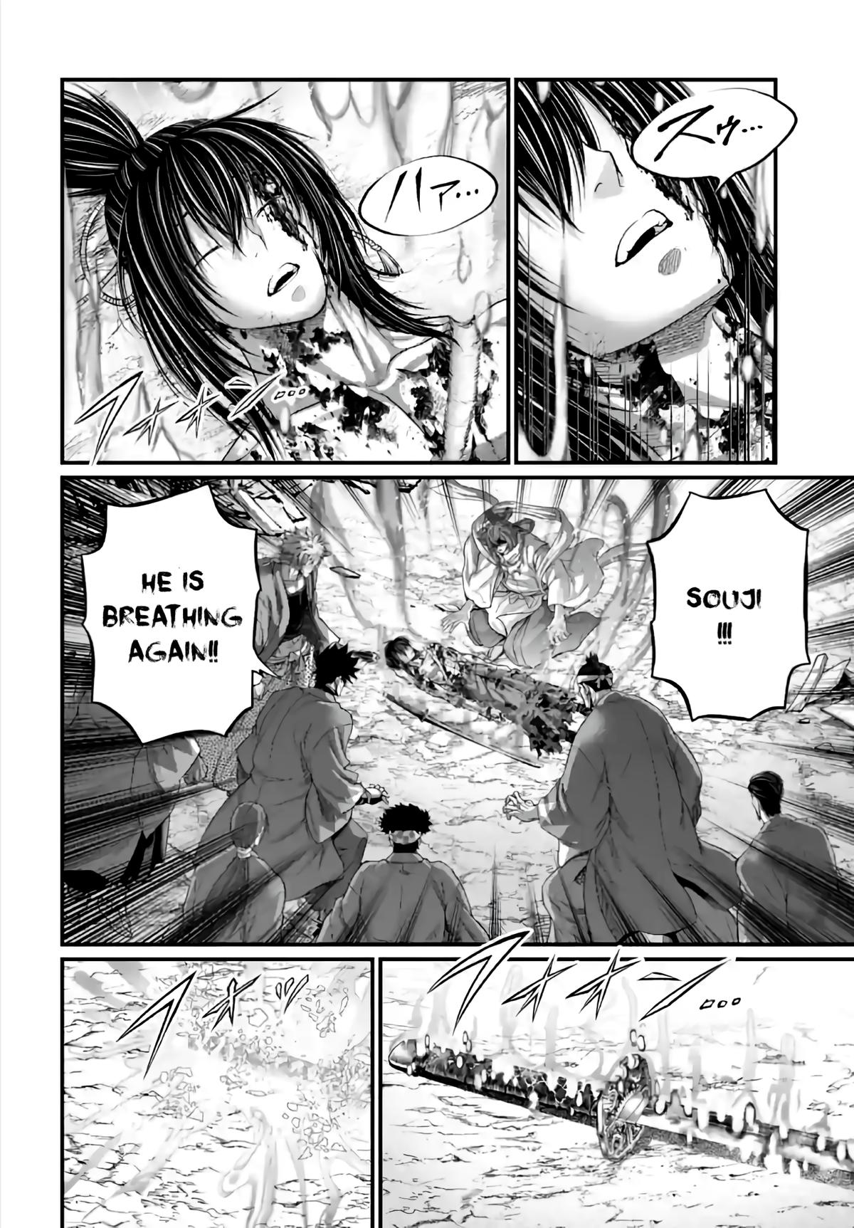 Read Record of Ragnarok Manga Online