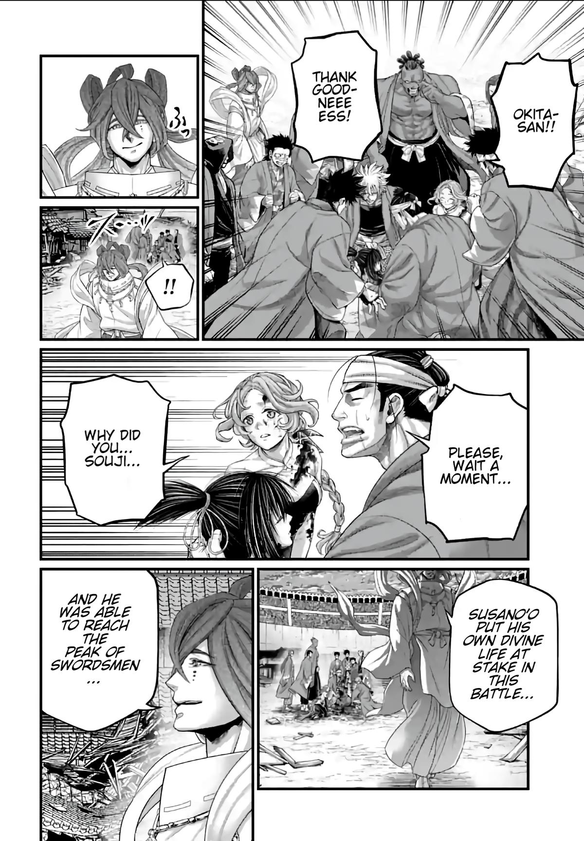 Read Record of Ragnarok Manga Online