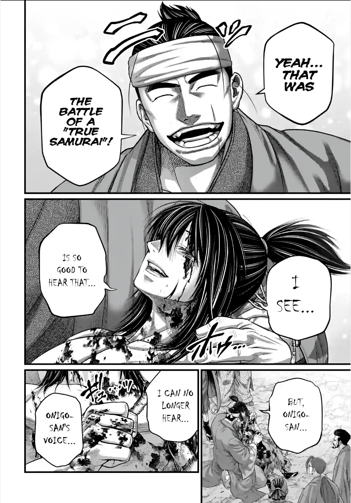 Read Record of Ragnarok Manga Online