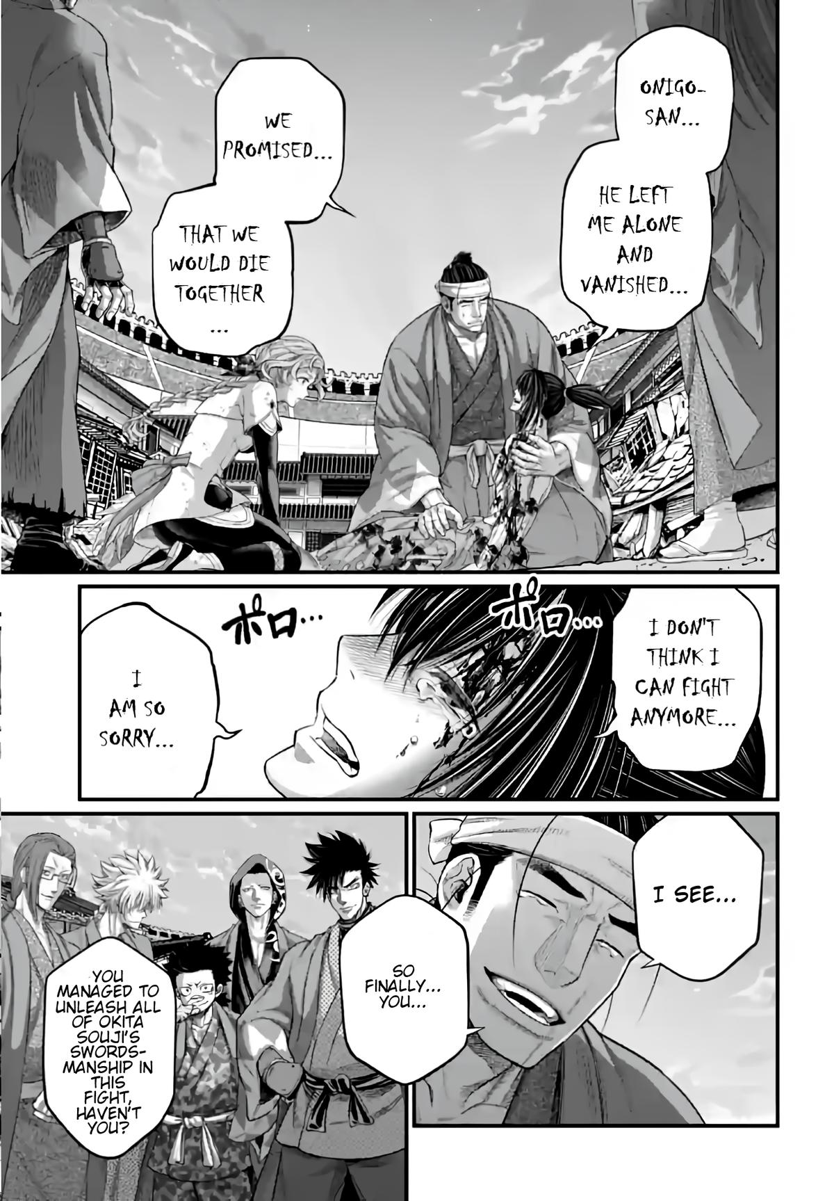 Read Record of Ragnarok Manga Online