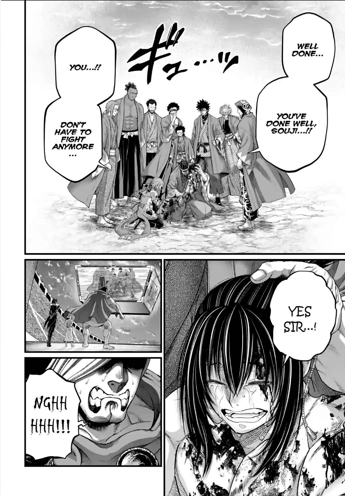 Read Record of Ragnarok Manga Online