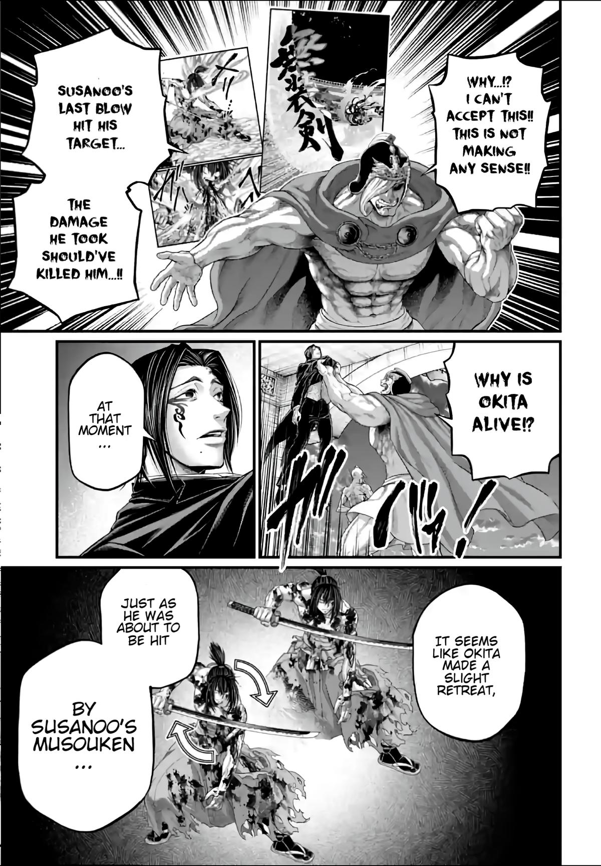 Read Record of Ragnarok Manga Online