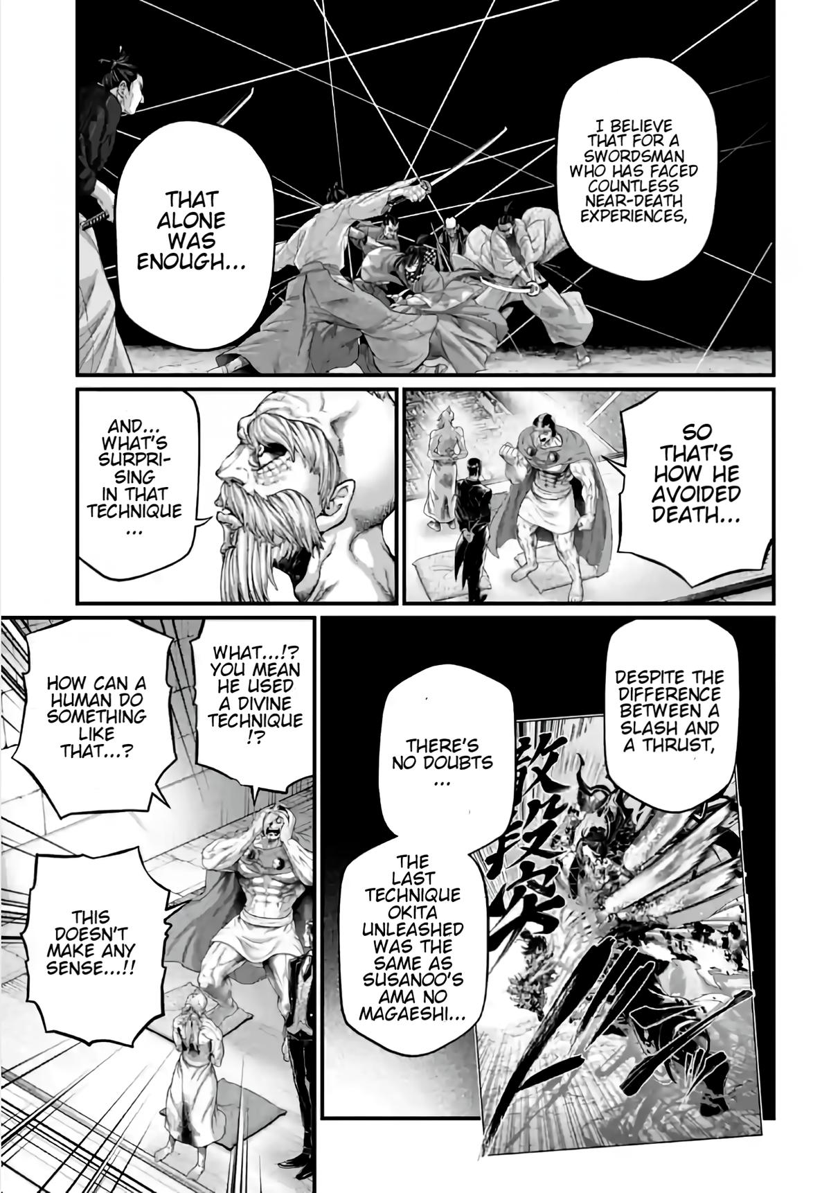 Read Record of Ragnarok Manga Online