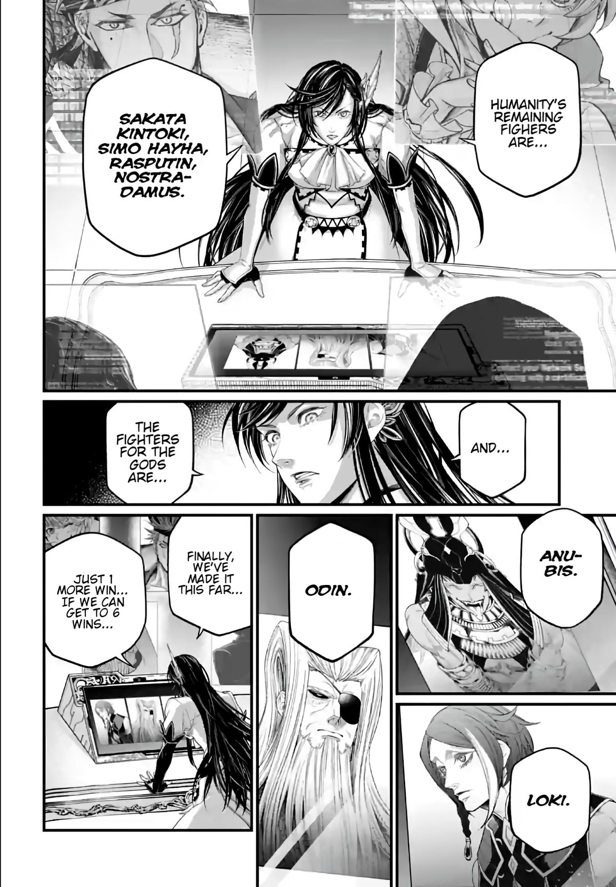 Read Record of Ragnarok Manga Online