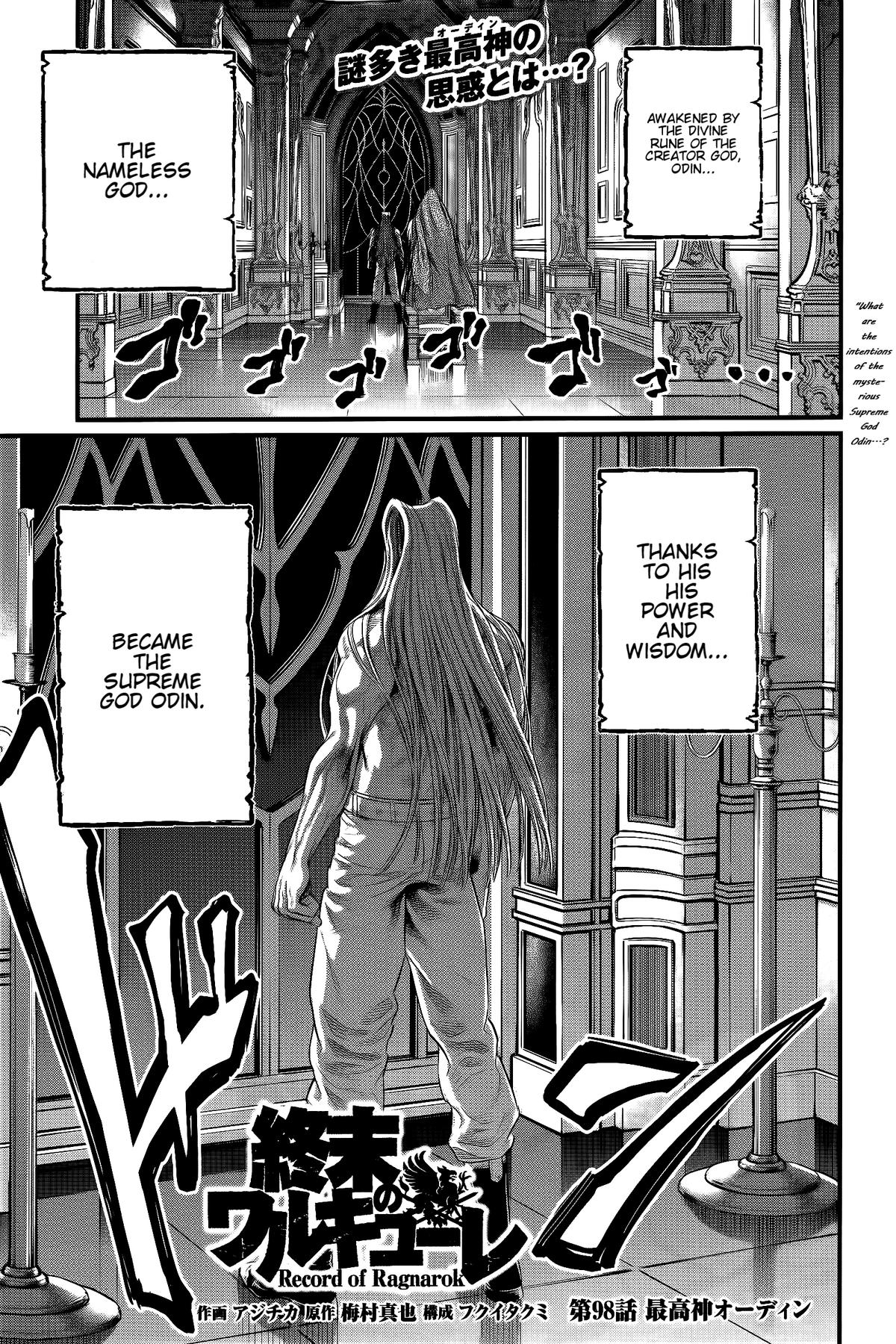 Read Record of Ragnarok Manga Online