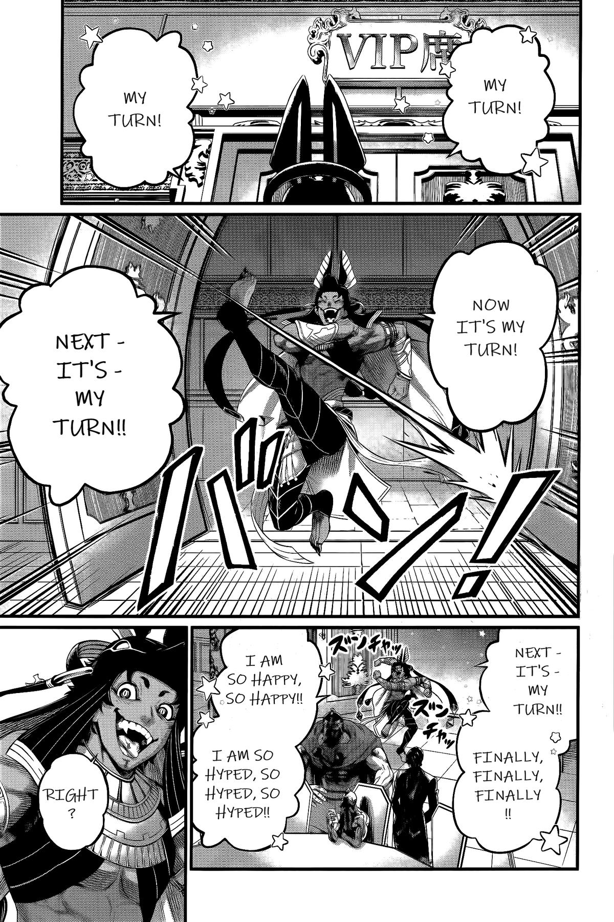 Read Record of Ragnarok Manga Online