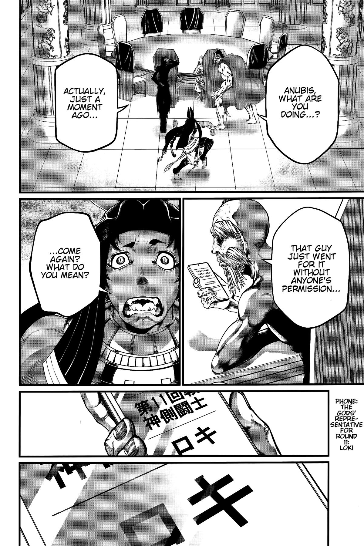 Read Record of Ragnarok Manga Online