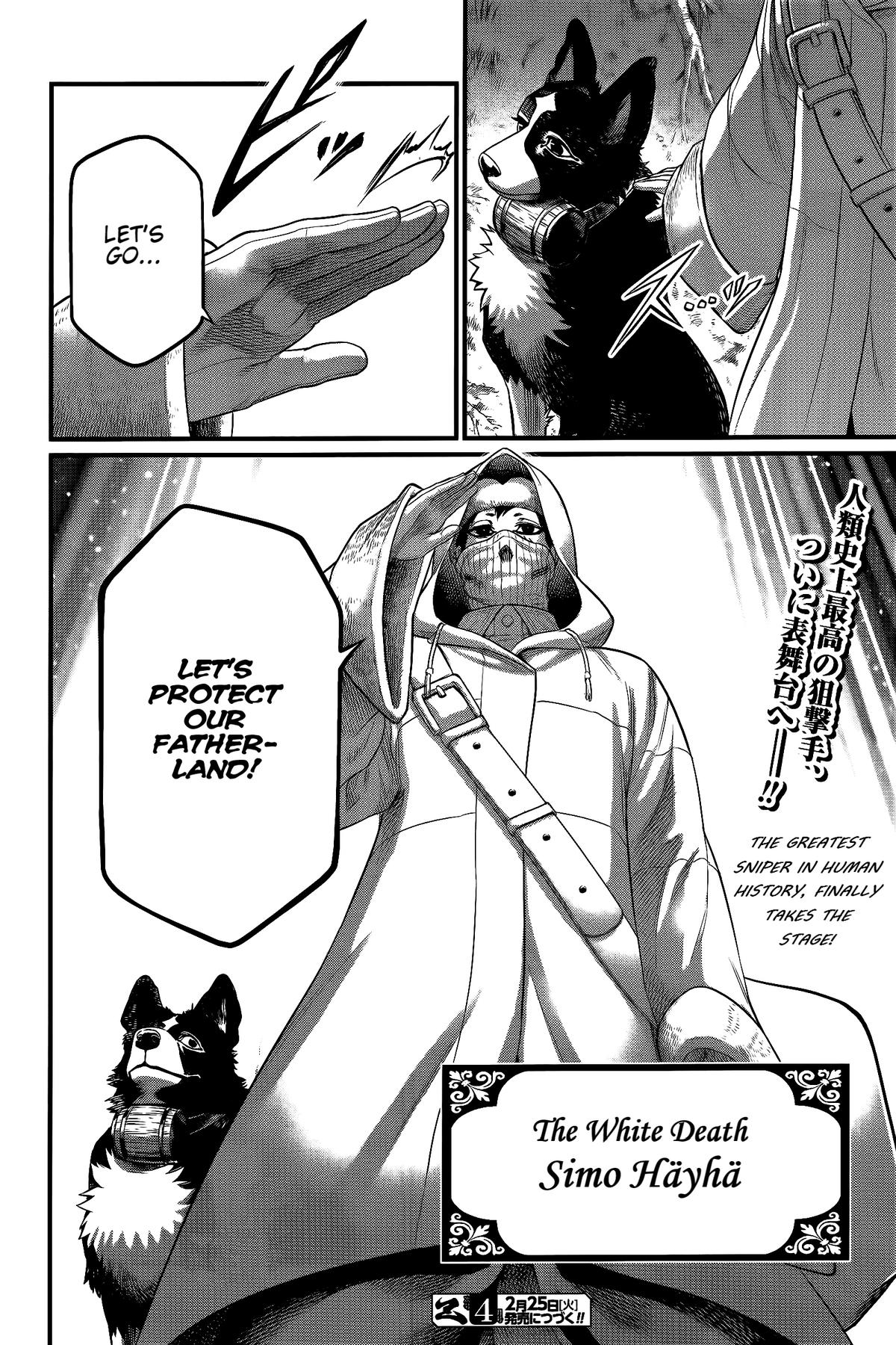 Read Record of Ragnarok Manga Online