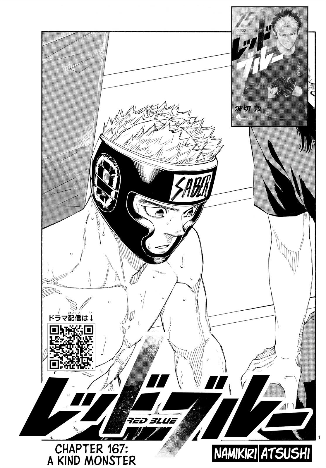 Read Red Blue Manga Online