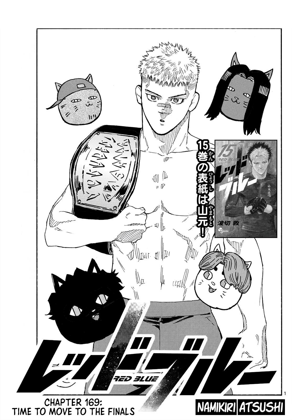 Read Red Blue Manga Online