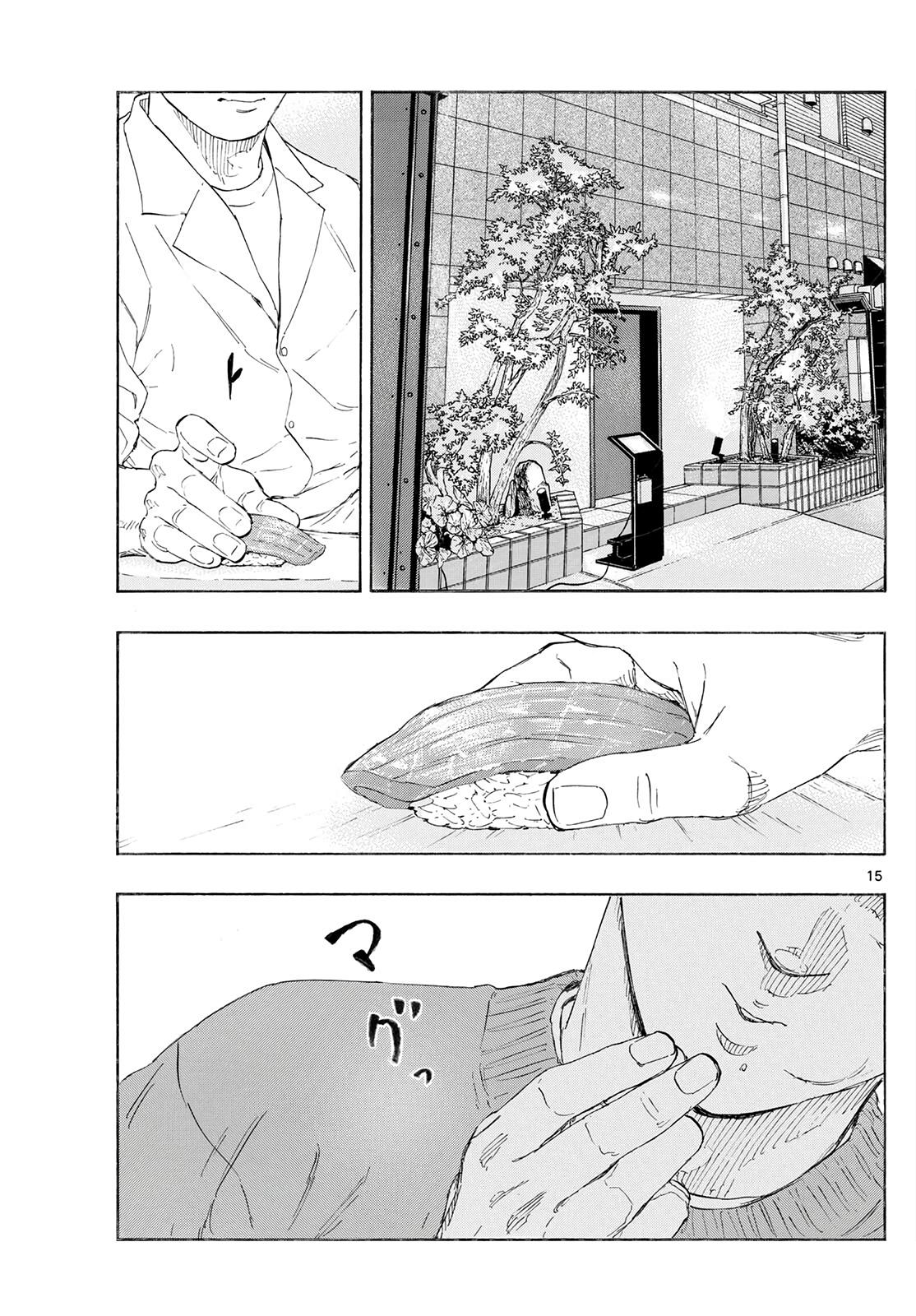 Read Red Blue Manga Online