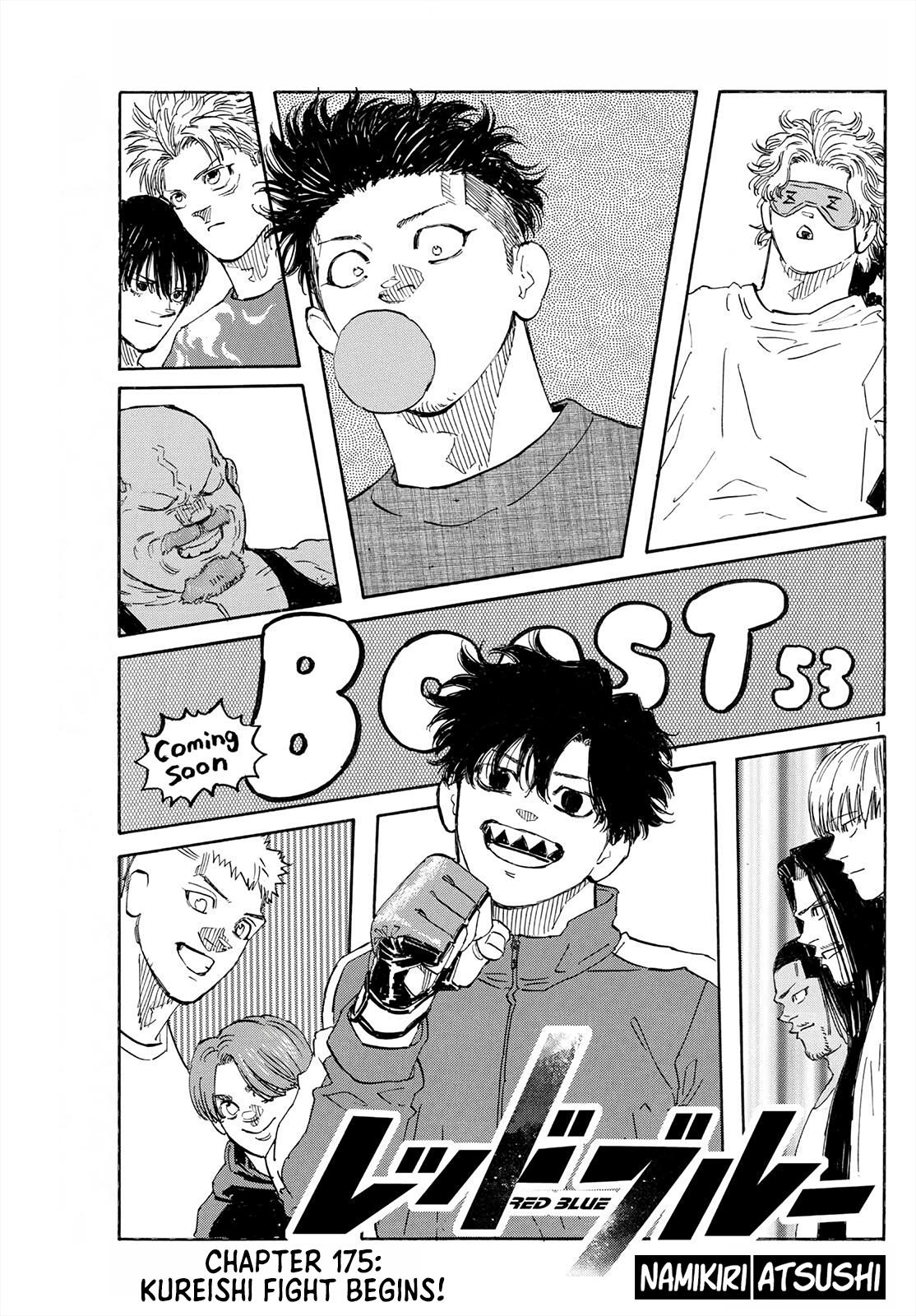 Read Red Blue Manga Online